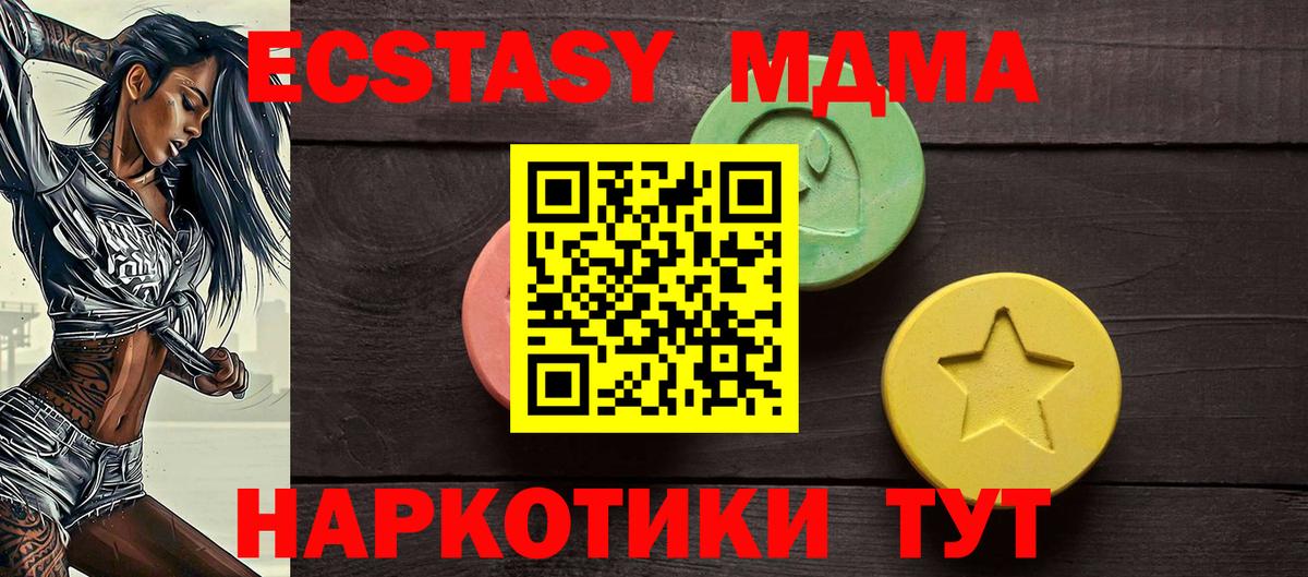 Экстази Дубай  закладки  Владивосток  hydra как войти  Вход с VPN  ЭКСТАЗИ 300 mg  Ecstasy 
