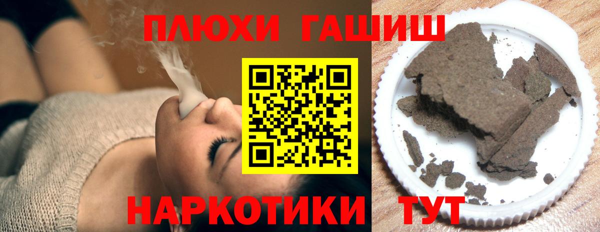 Гашиш Ice-O-Lator Владивосток