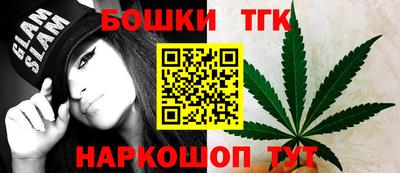 COCAINE Бийск