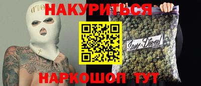 COCAINE Бийск