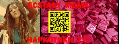 ECSTASY Берёзовский