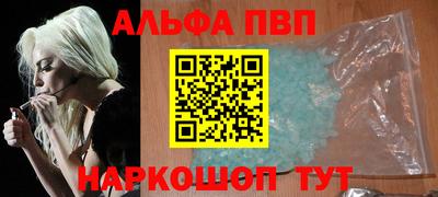 COCAINE Бийск