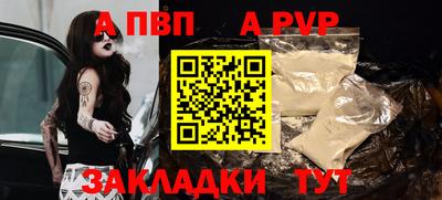 COCAINE Бийск