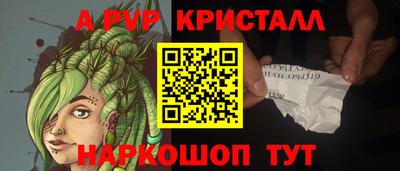 Альфа ПВП Беслан