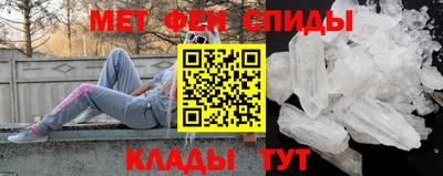 COCAINE Бийск