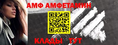 COCAINE Бийск
