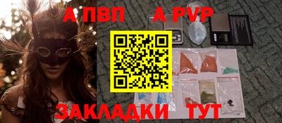 COCAINE Бийск