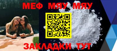COCAINE Бийск