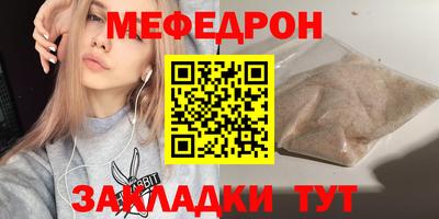 COCAINE Бийск