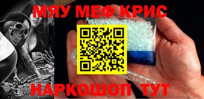 COCAINE Бийск