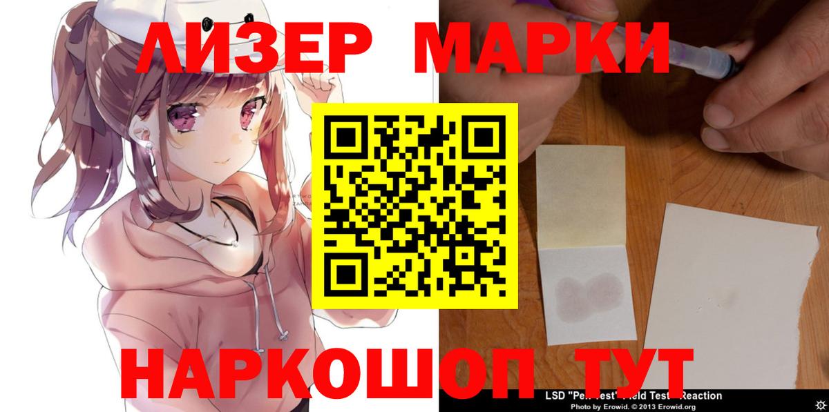 ЛСД экстази ecstasy  LSD-25 экстази  Вход с VPN  Владивосток  ЛСД экстази ecstasy 