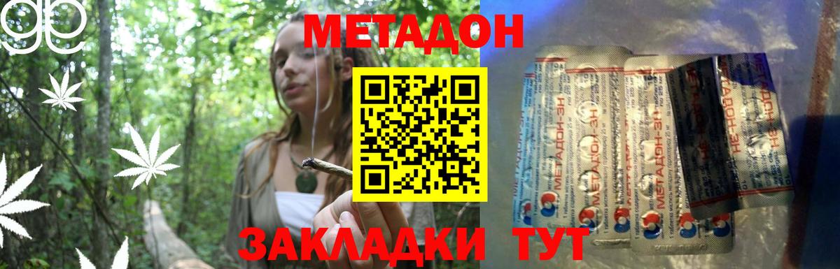 Меф МЯУ МЯУ кристаллы  Конопля  МДМА  Меф МЯУ МЯУ  Владивосток  Вход с VPN  ГАШ 