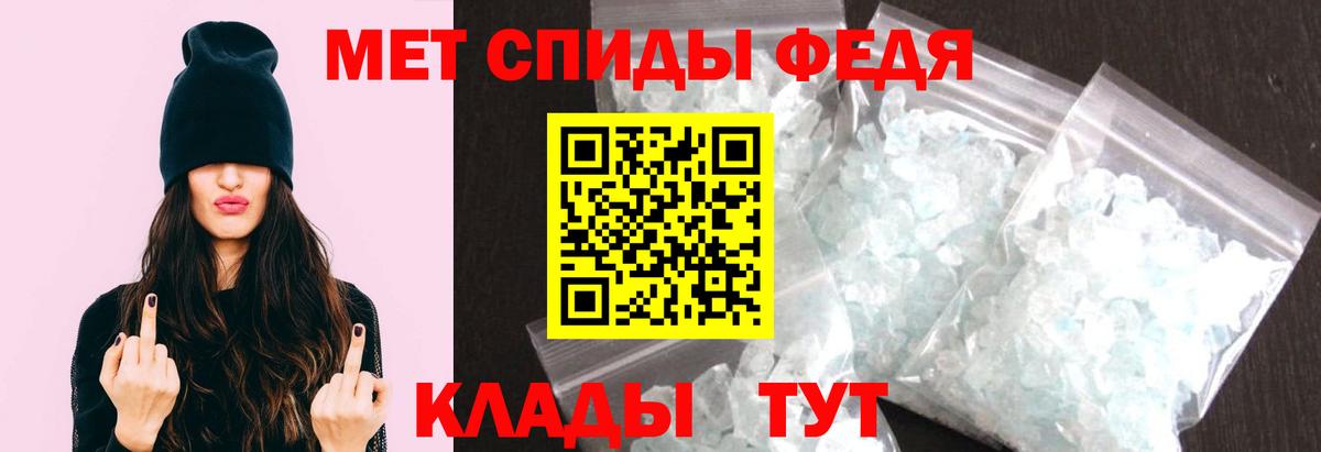 Первитин Декстрометамфетамин 99.9% Владивосток