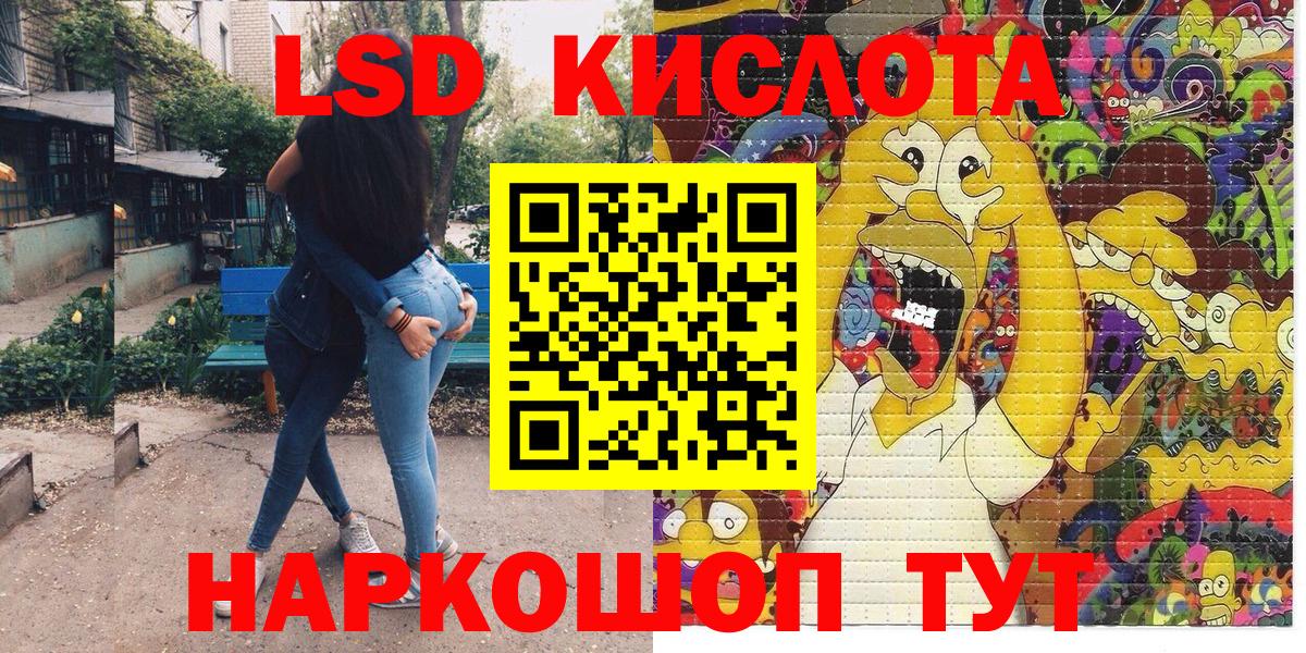 Наркотические марки 1,8мг  где найти наркотики  Владивосток  Вход с VPN  Наркотические марки 